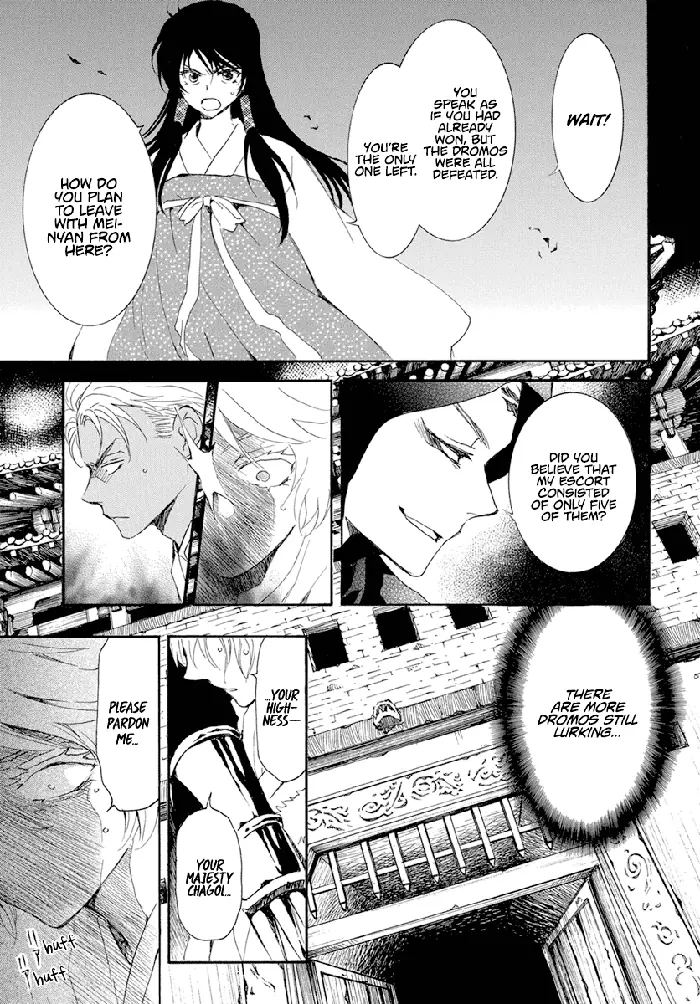 Yona of the Dawn Chapter 230 image 07_optimized